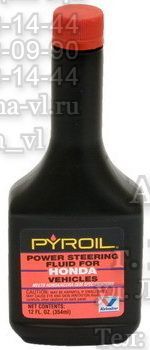 Жидкость гидроусилителя руля Pyroil (Только для Honda) 354 мл  VALVOLINE HPS-12/(PYR-0112)/19645 01.10.17 - 01.10.22 (5)