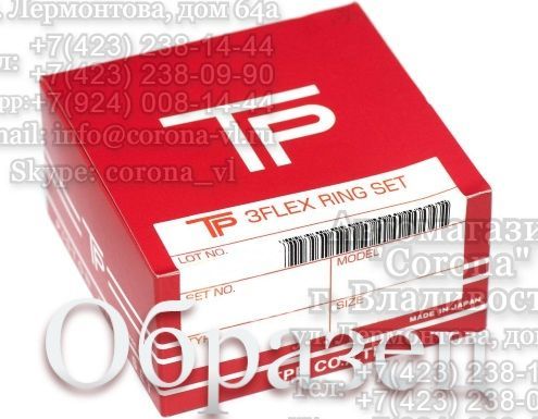 Кольца поршневые RFT/ RFX TP 33789 RFY0-11-SC0D/ RF01-23-130