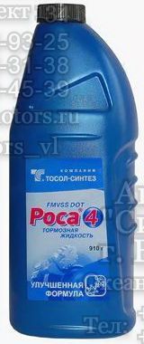 Тормозная жидкость РосДот-4 Cиняя банка Роса 910 гр  ТОСОЛ-СИНТЕЗ 430106H02/ TC-1018/ 95505